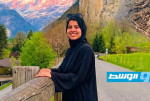 إعلان وفاة الشابة أبرار بن رمضان بعد فقدانها في سويسرا