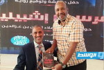 علاء الدين بن عز الدين يوقع «فرسان إشبيلية».. رواية تستحضر النضال والهوية والحلم المغاربي