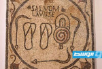 فسيفساء صبراتة.. نافذة على تفاصيل الحياة اليومية في العصر الروماني