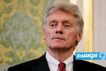 الكرملين: معاهدة حسن الجوار بين روسيا والصين تشكل الأساس للعلاقات الشاملة بين البلدين