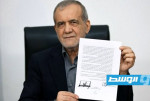 الرئيس الإيراني ينشر مذكرة التفاهم مع الولايات المتحدة بشان إنهاء الحرب