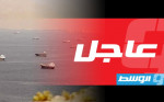 إجلاء 2500 بحار و115 سفينة من مضيق هرمز منذ الثلاثاء