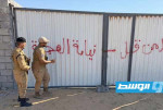 ضبط مصنع قوارب الهجرة غير الشرعية في تاجوراء