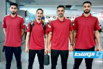 المنتخب الليبي للكرة الطائرة الشاطئية يتوجه إلى تونس