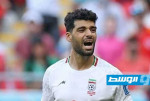 «عراقيل» تحول دون دخول المنتخب الإيراني الأراضي الأميركية