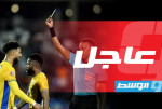صدمة في كأس العالم.. منع الحكم الصومالي عمر عرتن من دخول الولايات المتحدة يثير الجدل