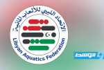 حزمة دورات تخصصية لمدربي ومعلمي السباحة
