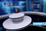الليلة.. «وسط الخبر» يناقش مستقبل ليبيا بين المسارين العسكري والانتخابي