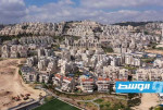 حكومة الاحتلال الإسرائيلي تصادق على مستوطنة جديدة جنوب جنين