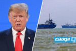 ترامب: سنعيد فرض الحصار البحري على الموانئ الإيرانية.. و20% رسوم على كل البضائع عبر هرمز