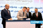 الدبيبة يعتمد بطاقات الوصف الوظيفي لوزارة الخارجية والتعاون الدولي