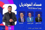 في «مساء المونديال».. ظهور التحكيم النسوي وصراع الهدافين يشتعل