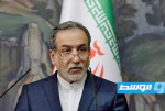 عراقجي: حققنا تقدما كبيرا بشأن لبنان ورفع القيود على النفط والإفراج عن الأصول المجمدة