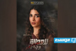 «للعدالة وجه آخر».. ياسر جلال يخوض معركة البحث عن الحقيقة على «TOD»