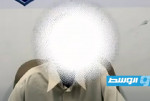 إيقاف منتحل صفة ضابط مخابرات استولى على أموال عائلة في صبراتة