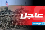 «فرانس برس»: الجيش الأميركي يعتزم تخزين أسلحة في أستراليا