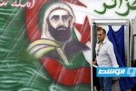 الانتخابات التشريعية الجزائرية.. «جبهة التحرير» تتصدر في ظل مشاركة متدنية