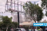 الحكومة اليمنية تعلن استهداف مدرج مطار صنعاء لمنع طائرة إيرانية من الهبوط