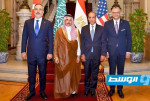 الملف الليبي ضمن مناقشات وزراء خارجية مصر والسعودية وتركيا ومستشار ترامب