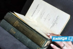 عرض نسخة نادرة من الطبعة الأولى لرواية «مرتفعات وذرينغ» في مزاد علني