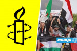 «العفو الدولية» تطالب بالإفراج الفوري عن نشطاء «قافلة الصمود» المحتجزين في ليبيا