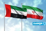 «رويترز»: الإمارات وافقت على الإفراج عن مليارات الدولارات لصالح إيران