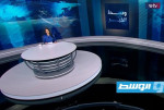شاهد «وسط الخبر» يناقش: إشكاليات إعداد الدستور في ظل الانقسام السياسي.. إلى أين؟