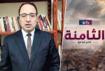 أستاذ علاقات دولية لـ«قناة الوسط»: واشنطن أطلقت رصاصة الرحمة على المسار الدبلوماسي مع إيران