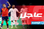 المنتخب الإسباني يفوز على السعودية برباعية في كأس العالم 2026
