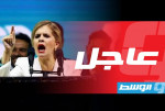 انفجار قرب منطقة تعدين غير قانونية تزورها رئيسة كوستاريكا
