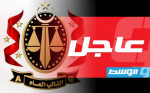 حبس مسؤول واثنين من موظفي المصرف التجاري في بنغازي بتهمة اختلاس 1.4 مليون دينار