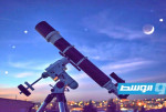 السعودية تعلن ثبوت رؤية هلال محرم والثلاثاء غرة العام الهجري 1448