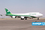 العراق يعيد فتح أجوائه بعد إغلاقها مع بدء الضربات الإيرانية الإسرائيلية