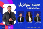 «مساء المونديال» يواكب إثارة كأس العالم بتحليل تأهل فرنسا وإسبانيا إلى نصف النهائي