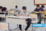 انطلاق امتحانات شهادة التعليم الأساسي في ليبيا