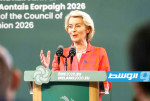 أوروبا تحذر من عدم تحقيق نتائج ملموسة خلال الحوار التجاري مع الصين