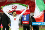 قبل مواجهة نيوزيلندا.. الاتحاد الإيراني يطالب بمنع أعلام المعارضة في ملاعب كأس العالم