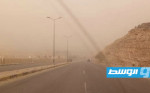 تنبيه جوي: رياح نشطة السرعة على الساحل الشرقي