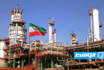 الولايات المتحدة تلغي الرفع الموقت للعقوبات على النفط الإيراني