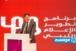 الاتحاد الأوروبي يطلق برنامجًا لتطوير الإعلام الليبي يمتد لعامين