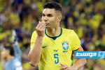 كاسيميرو: المنتخب البرازيلي ليس المرشح الأبرز للفوز بكأس العالم 2026