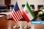 «أكسيوس»: واشنطن وطهران تبحثان تقديم موعد توقيع مذكرة التفاهم اليوم بدلًا من الجمعة