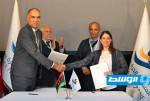 المنطقة الحرة بمصراتة توقع مذكرتي تفاهم لاستقطاب الاستثمارات الإيطالية
