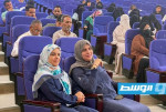 ندوة في جامعة أجدابيا حول التحليل الإحصائي لبيانات سكان المدينة