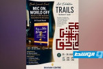 إطلاق كتاب ومعرض فني يحتفيان بالقصص والكلمات والمسارات البصرية في لندن