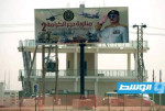 «فرنسا الدولية»: «هجوم ورودغو» يكشف أن الجنوب نقطة ضعف ليبيا
