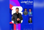 «مساء المونديال» يسلط الضوء على ملحمة مصر أمام الأرجنتين.. والرهان العربي على المغرب في ربع النهائي