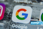 دور نشر تقاضي «غوغل» بتهمة استخدام «كتب محمية» لتدريب الذكاء الصناعي