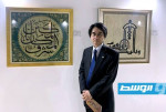 افتتاح معرض «تجليات الحروف» في قصر الخلد بطرابلس بحضور السفير الياباني