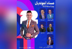 قراءة فنية جديدة في «مساء المونديال» بحضور نخبة من محللي «Wtv»